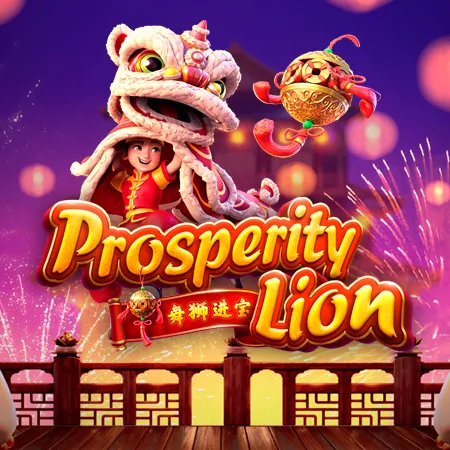 pgs_prosperity_lion