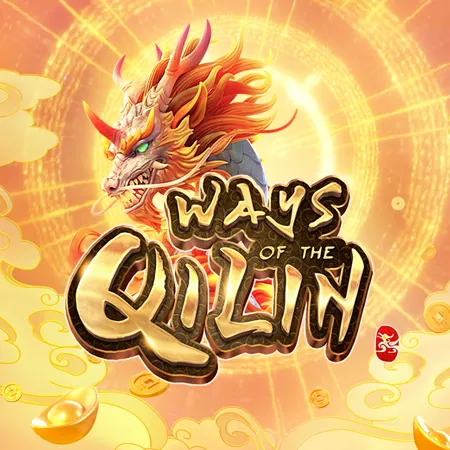 pgs_ways_of_the_qilin