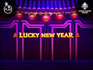 vs25newyear