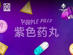 MSG-purplepills