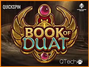 QS-bookofduat