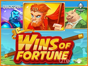 QS-winsoffortune